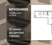 3-комн, 96 кв м, этаж 3/8 ул Краснооктябрьская, 4 3