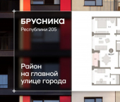 3-комн, 85 кв м, этаж 9/25 ул Республики, 205/5