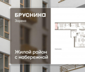 3-комн, 141 кв м, этаж 7/16 ул Павла Фитина, 5