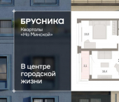 1-комн, 40 кв м, этаж 5/16 ул Холодильная, 65/2
