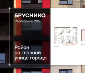 1-комн, 128 кв м, этаж 8/25 ул Республики, 205/5