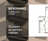 3-комн, 71 кв м, этаж 4/8 ул Краснооктябрьская, 4 3