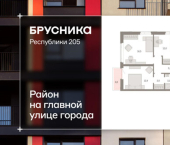 3-комн, 92 кв м, этаж 7/25 ул Республики, 205/5