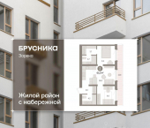 3-комн, 65 кв м, этаж 8/8 ул Мысовская, 26