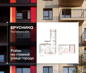 3-комн, 136 кв м, этаж 8/8 ул Республики, 205/5