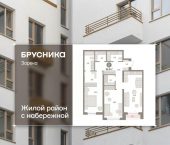 3-комн, 96 кв м, этаж 2/16 ул Мысовская, 26