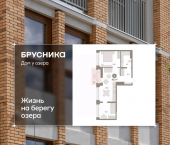 2-комн, 63 кв м, этаж 7/8 ул Урайская, 67