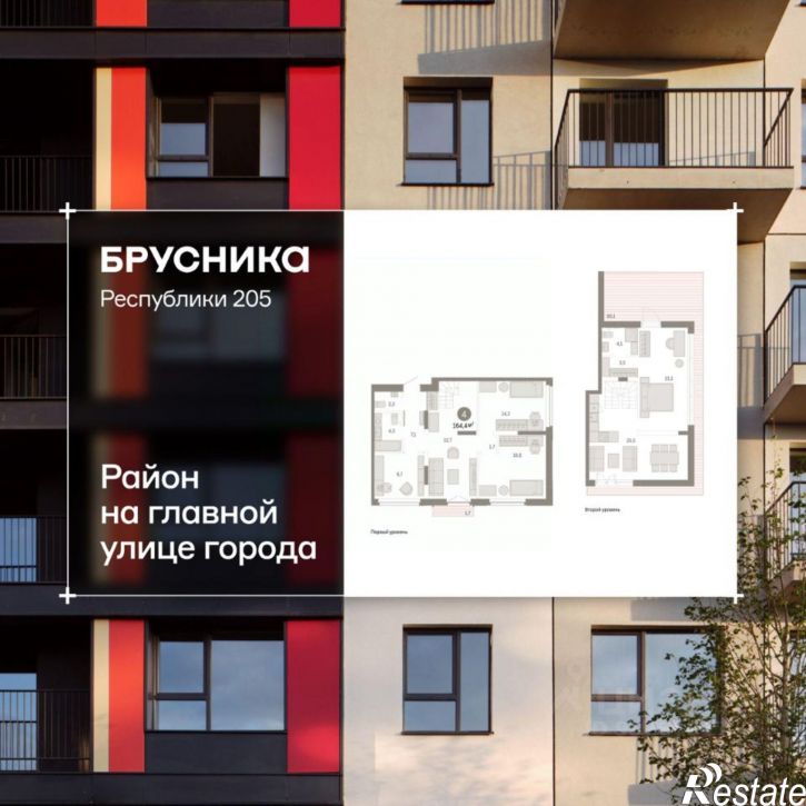 4-комн квартира в новом доме ул Республики, 205 19,  д. 205 19,  к. 19
