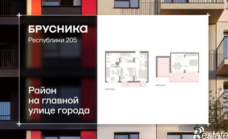 1-комн квартира в новом доме ул Республики, 205/5,  д. 205/5