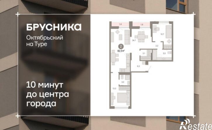 3-комн квартира в новом доме ул Краснооктябрьская, 4 3,  д. 4 3,  к. 3