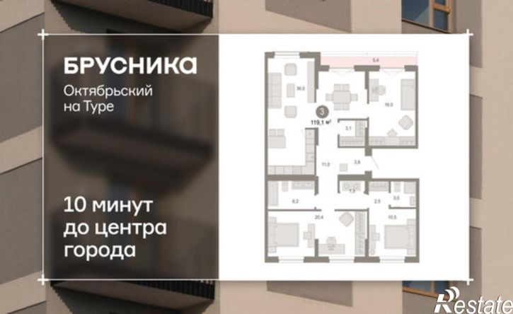 3-комн квартира в новом доме ул Краснооктябрьская, 4 3,  д. 4 3,  к. 3