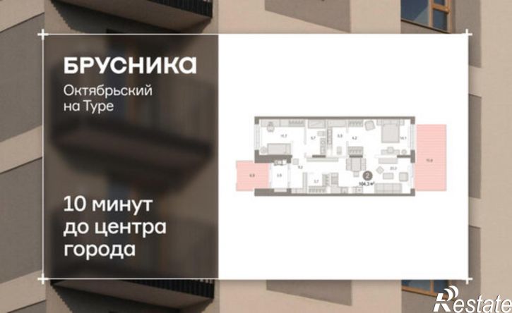 2-комн квартира в новом доме ул Краснооктябрьская, 4 3,  д. 4 3,  к. 3