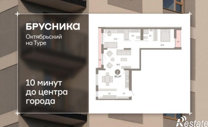 2-комн квартира в новом доме ул Краснооктябрьская, 4 3,  д. 4 3,  к. 3