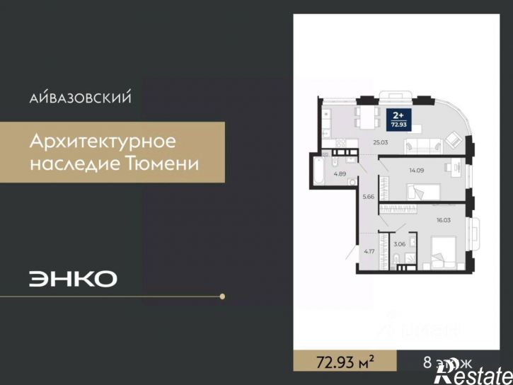 2-комн квартира в новом доме улица Тимофея Кармацкого