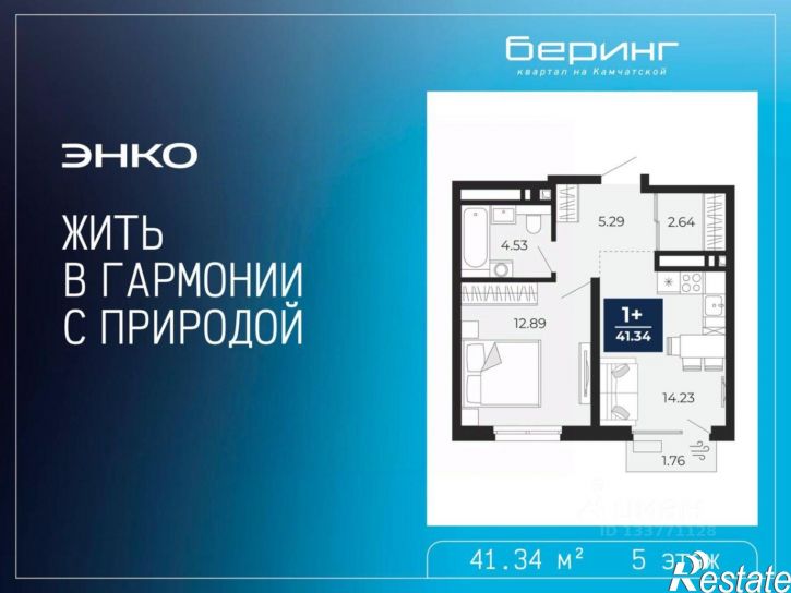 1-комн квартира в новом доме ул Камчатская, 95,  д. 95