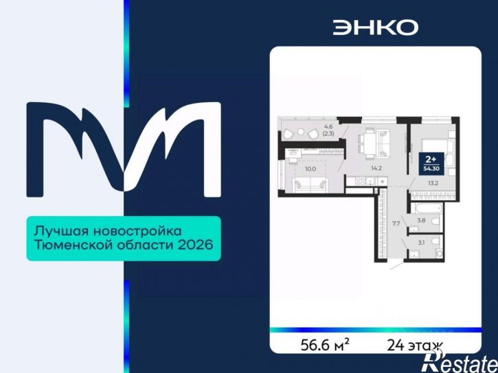 2-комн квартира в новом доме пр-д капитана Куликова, 3,  д. 3