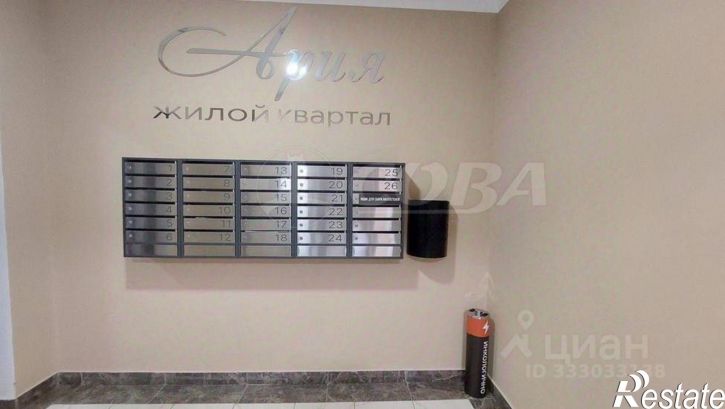 3-комн квартира ул Тимофея Кармацкого, 9 2,  д. 9 2,  к. 2