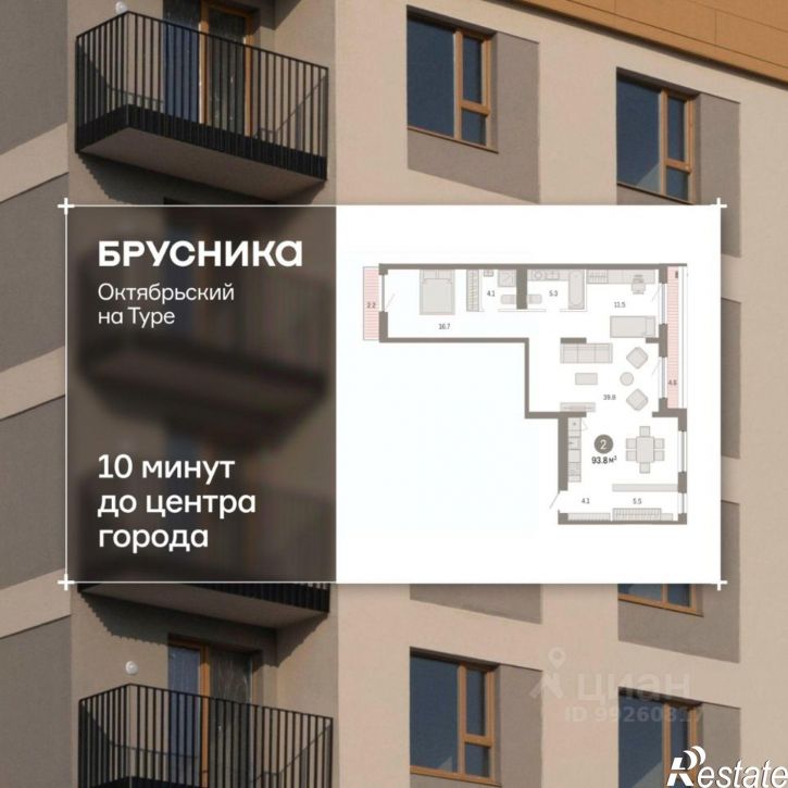 3-комн квартира в новом доме ул Краснооктябрьская, 4 3,  д. 4 3,  к. 3