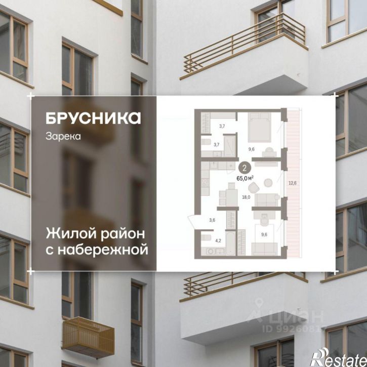 3-комн квартира в новом доме ул Мысовская, 26,  д. 26
