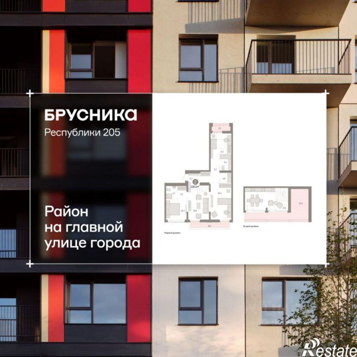 3-комн квартира в новом доме ул Республики, 205/5,  д. 205/5