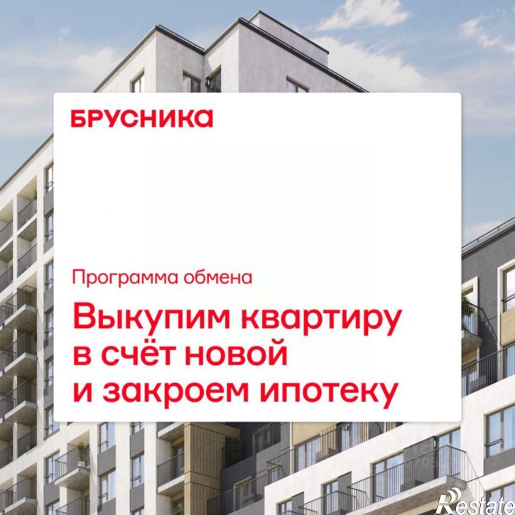 3-комн квартира в новом доме ул Мысовская, 26,  д. 26