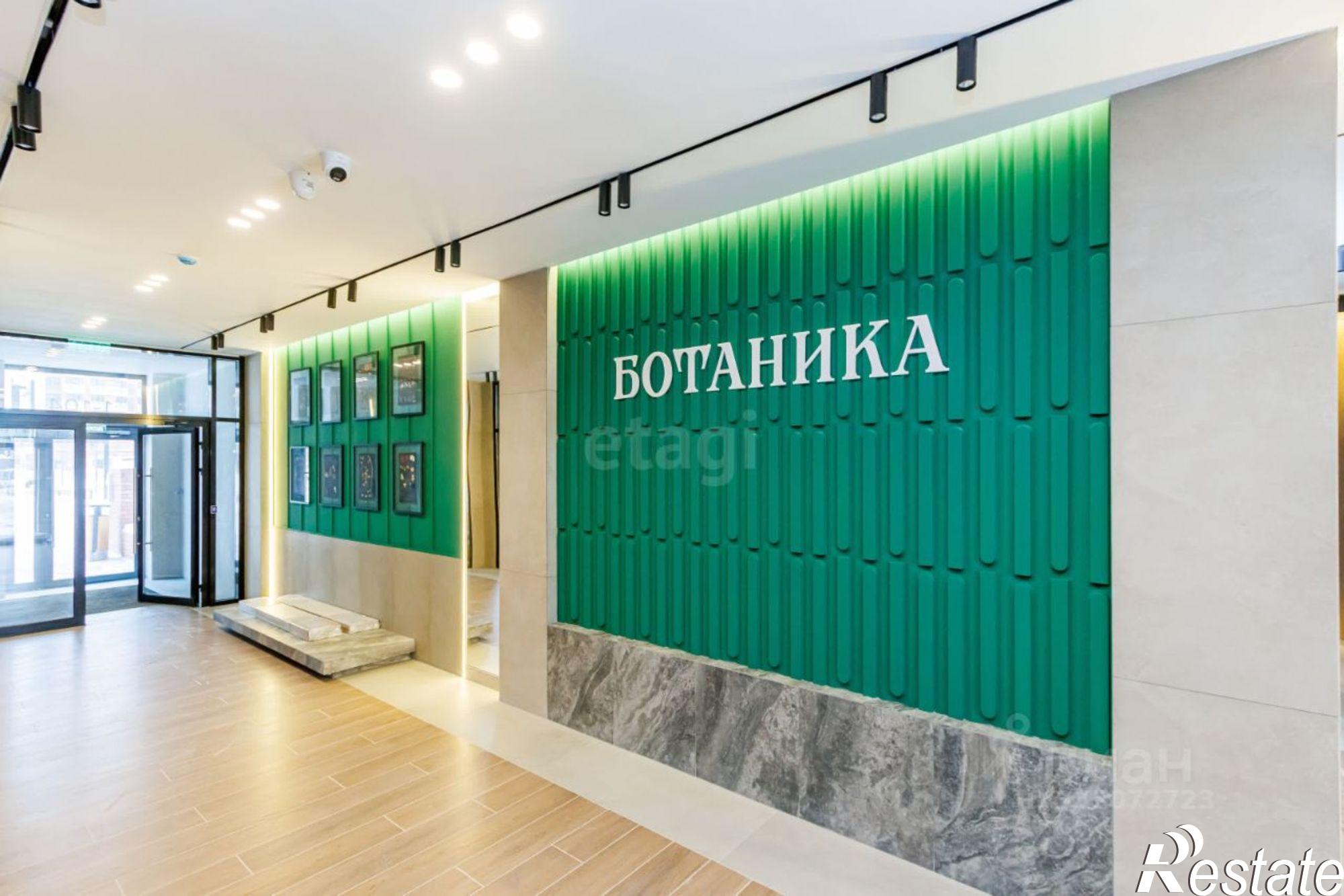 Купить складское помещение за 155 556 рублей на городской округ Тюмень