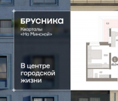 1-комн, 45 кв м, этаж 7/16 ул Холодильная, 65/2