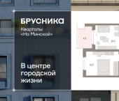 1-комн, 44 кв м, этаж 3/11 Минская улица, 92 к2