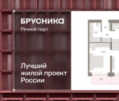 2-комн, 54 кв м, этаж 4/18 Причальная улица, 11