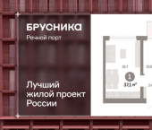2-комн, 37 кв м, этаж 10/18 Причальная улица, 11