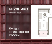 1-комн, 34 кв м, этаж 5/18 Причальная улица, 11