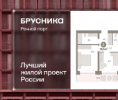 3-комн, 76 кв м, этаж 5/18 ул Госпаровская, 29
