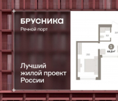 2-комн, 45 кв м, этаж 11/18 Причальная улица, 11