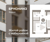 2-комн, 33 кв м, этаж 5/16 Мысовская улица, 26 к3