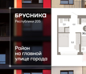 2-комн, 36 кв м, этаж 4/25 улица Республики, 205 к3