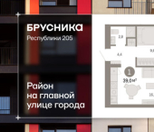 2-комн, 39 кв м, этаж 7/25 ул Республики, 205/5