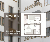 2-комн, 31 кв м, этаж 6/8 ул Мысовская, 26