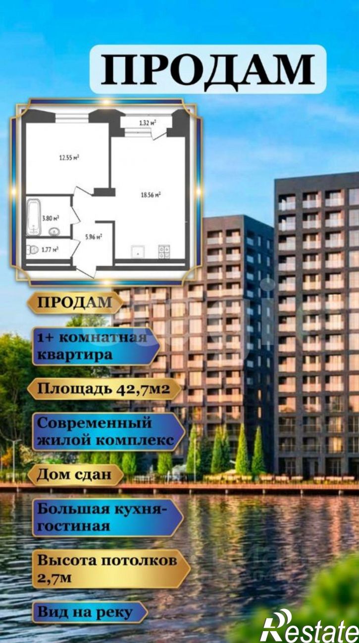 1-комн квартира ул Судостроителей, 42,  д. 42