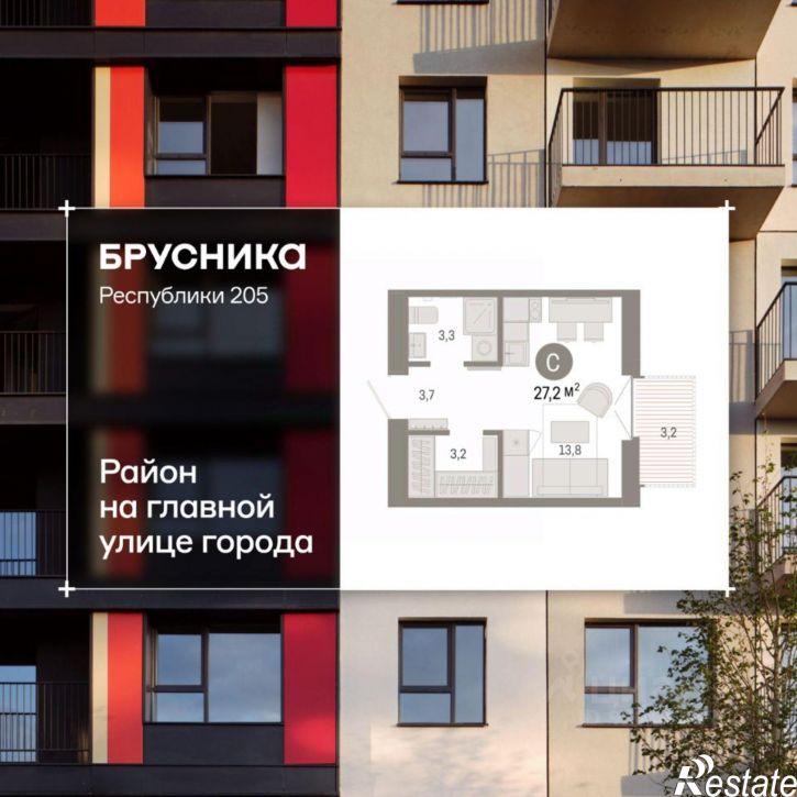1-комн квартира в новом доме ул Республики, 205 19,  д. 205 19,  к. 19