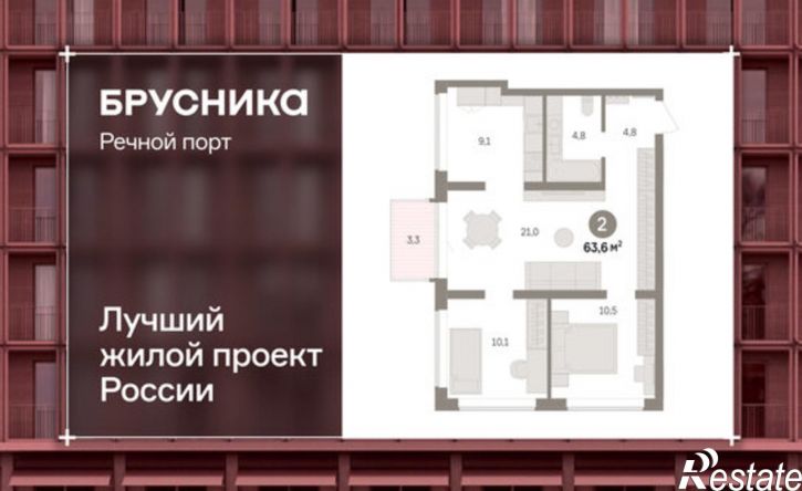 3-комн квартира в новом доме Причальная улица, 11,  д. 11