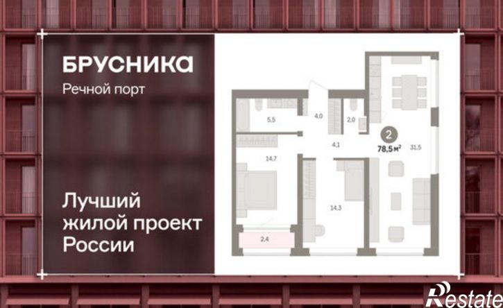 3-комн квартира в новом доме Причальная улица, 11,  д. 11