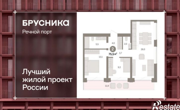 3-комн квартира в новом доме ул Госпаровская, 29,  д. 29