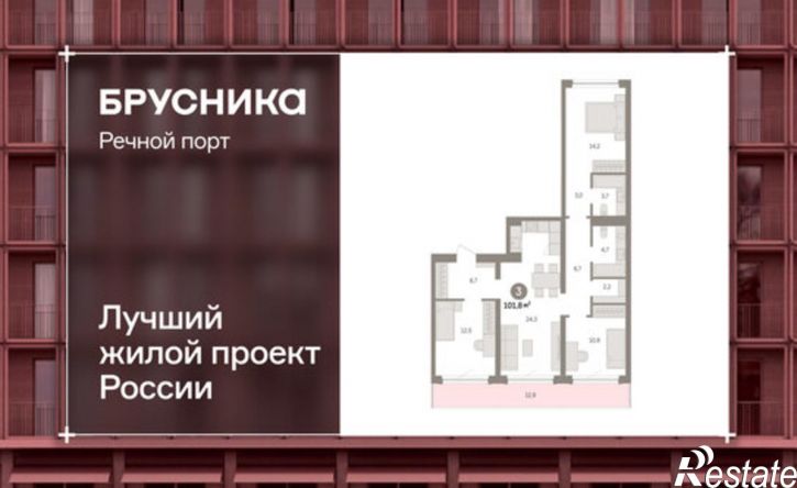 3-комн квартира в новом доме Причальная улица, 11,  д. 11