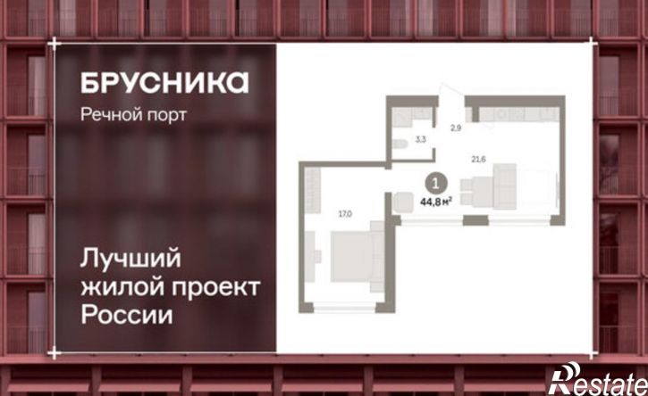2-комн квартира в новом доме Причальная улица, 11,  д. 11