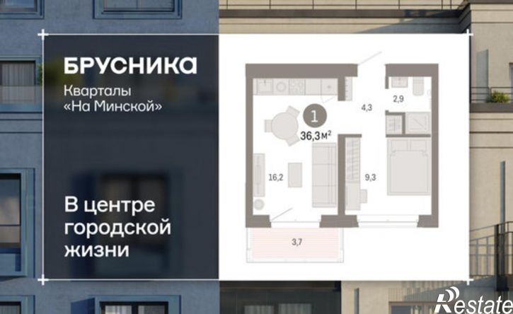 1-комн квартира в новом доме ул Минская, 69,  д. 69