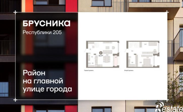 3-комн квартира улица Республики, 205 к2,  д. 205 к2