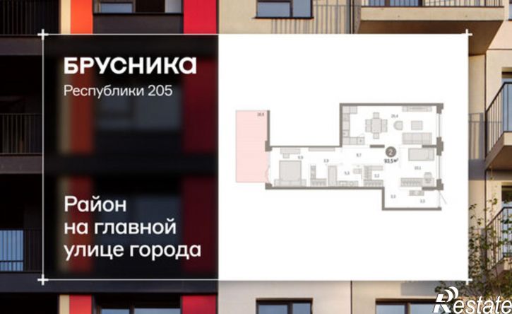 3-комн квартира улица Республики, 205 к2,  д. 205 к2