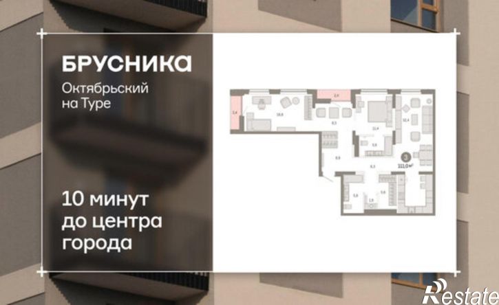 3-комн квартира Краснооктябрьская улица, 4 к2,  д. 4 к2