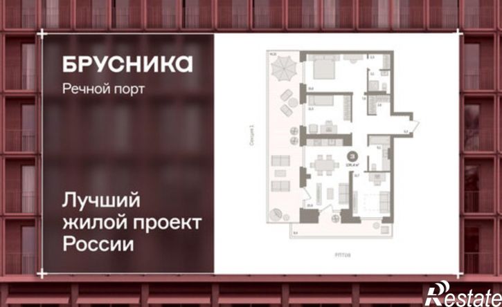3-комн квартира Причальная улица, 9,  д. 9