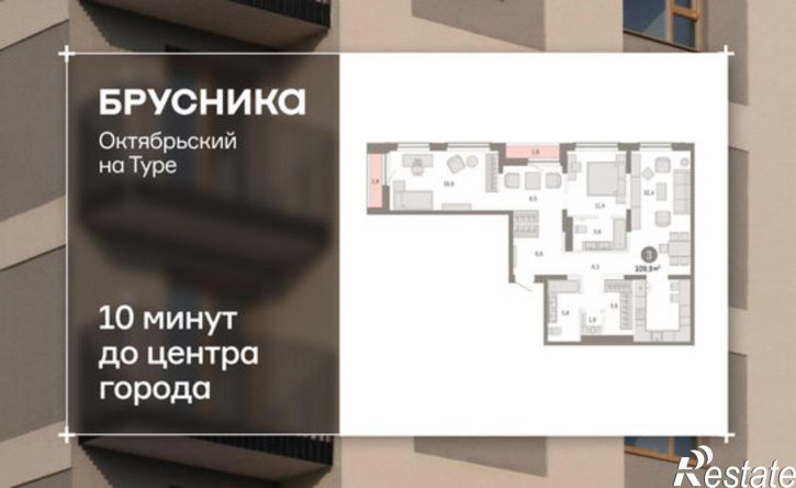 3-комн квартира Краснооктябрьская улица, 4 к2,  д. 4 к2
